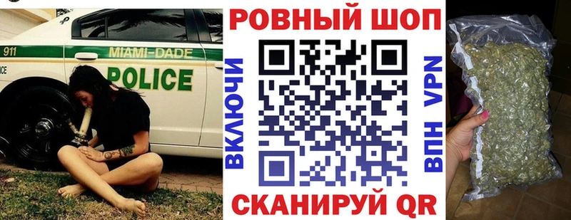 Как найти наркотики Орёл МАРИХУАНА Cocaine ОМГ ОМГ ссылка Мефедрон Амфетамин