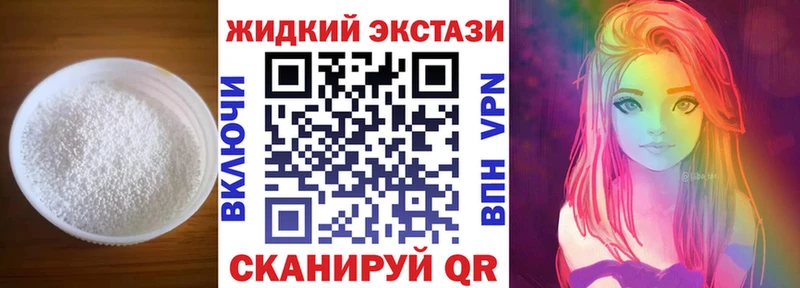БУТИРАТ оксана гидра ссылка Орёл