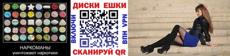 Ecstasy 99% Орёл