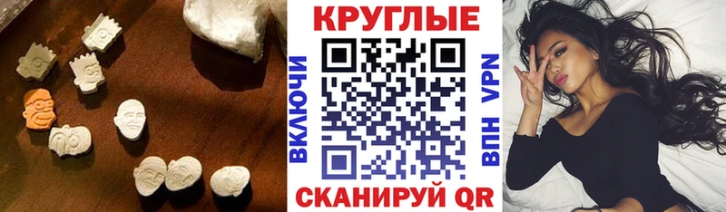 Ecstasy DUBAI Орёл