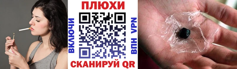 ГАШИШ ice o lator  blacksprut tor  Орёл  наркошоп 