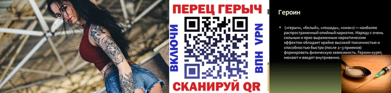 ГЕРОИН VHQ Орёл