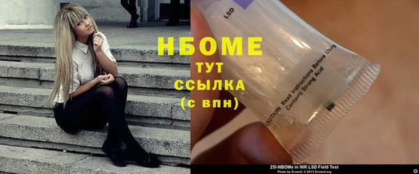марки nbome Алзамай