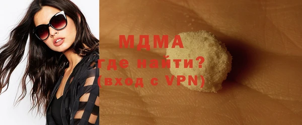 мяу мяу мука Магадан