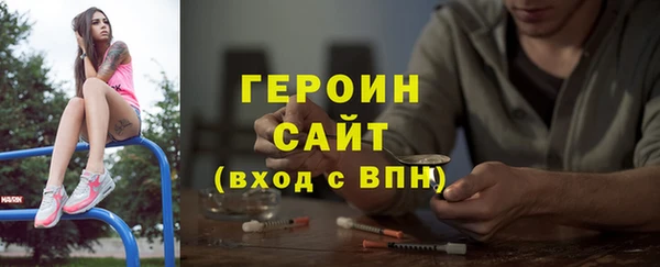 герыч Алексин