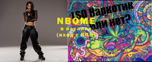 марки nbome Алзамай
