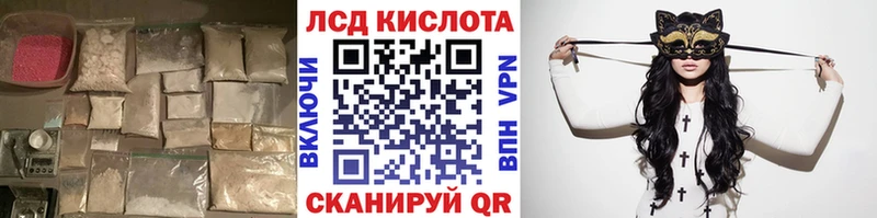 ЛСД экстази ecstasy Орёл
