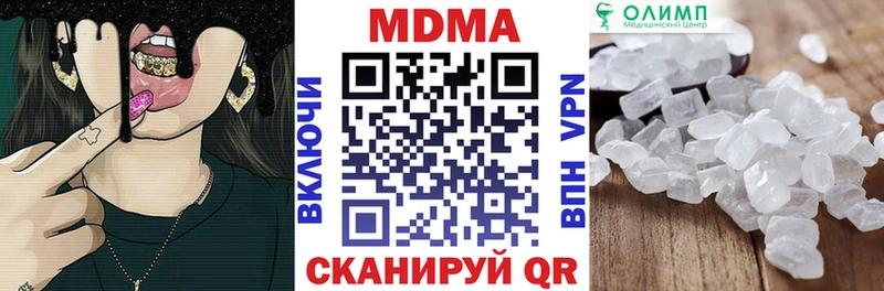 MDMA VHQ  дарнет шоп  Орёл 