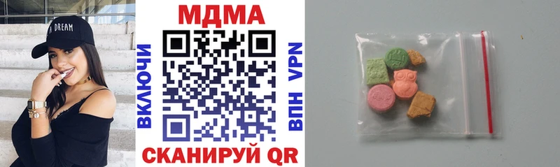 MDMA crystal Орёл