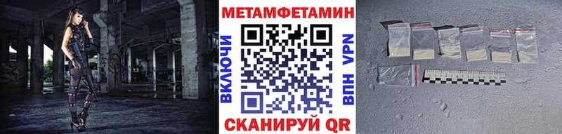 блэк спрут маркетплейс Орёл Первитин Methamphetamine закладки