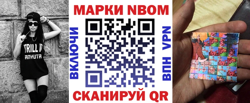 Марки 25I-NBOMe 1500мкг  Орёл 