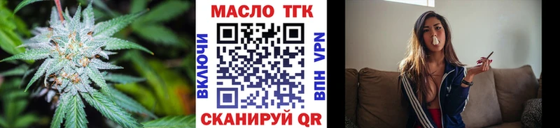 omg ссылки  Орёл  ТГК THC oil 