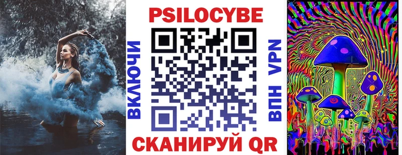 Псилоцибиновые грибы MAGIC MUSHROOMS  Орёл 